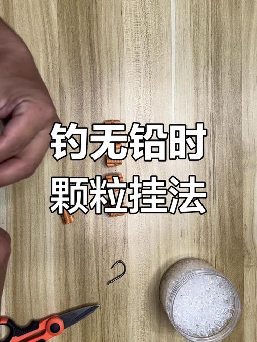 颗粒钓草鱼如何提高中鱼率？-图2