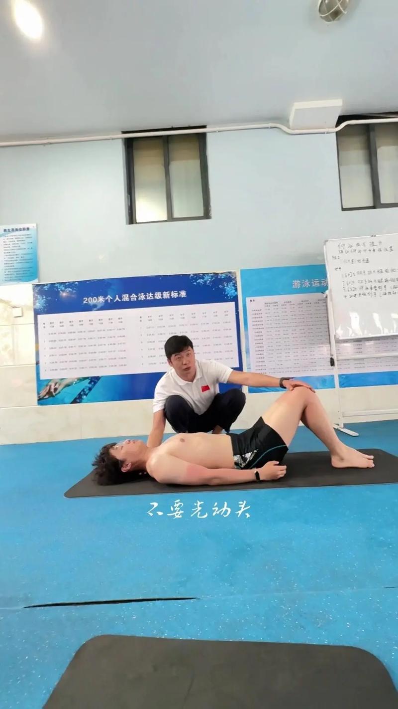 仰泳怎么游才能更轻松高效?-图1 仰泳怎么游才能更轻松高效?-图1