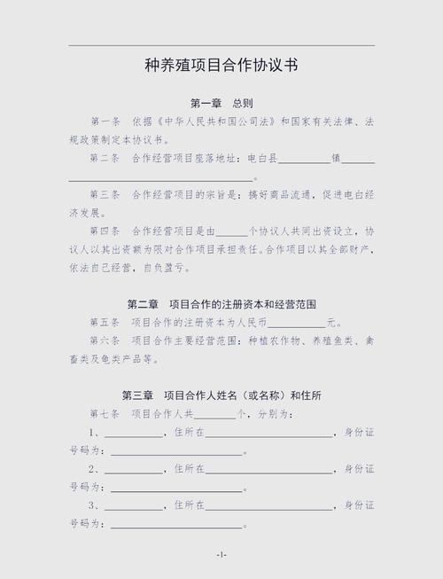 农产品谈判有哪些实用技巧?-图1 农产品谈判有哪些实用技巧?-图1