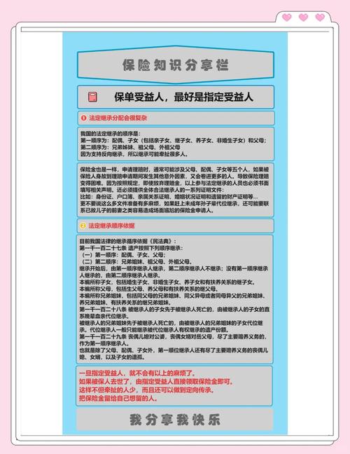 太保增员技巧-图3