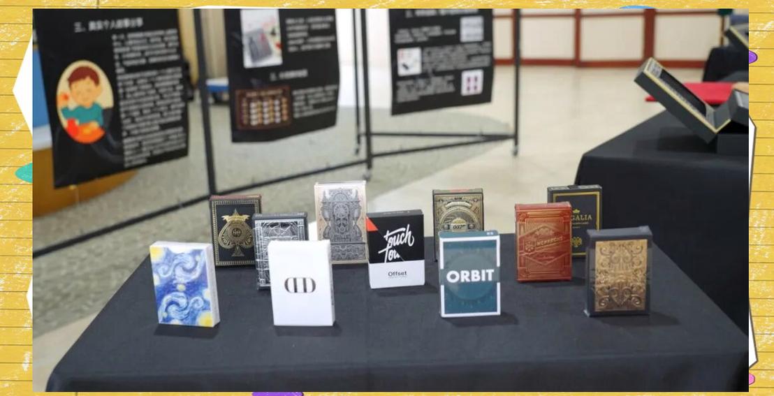 创意纸牌展，如何玩转纸牌的N种可能？-图3
