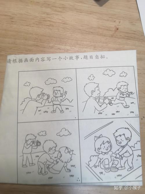 四年级看图写话，如何快速掌握技巧？-图1