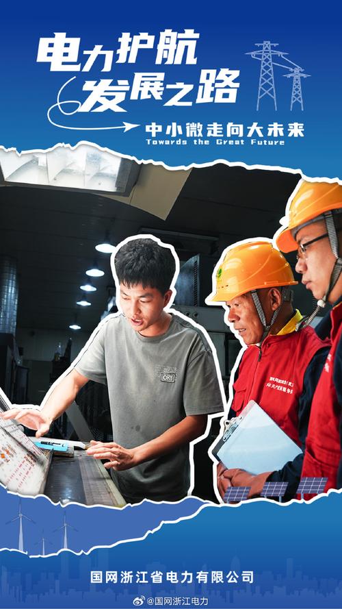 团队过电网有哪些实用技巧？-图2