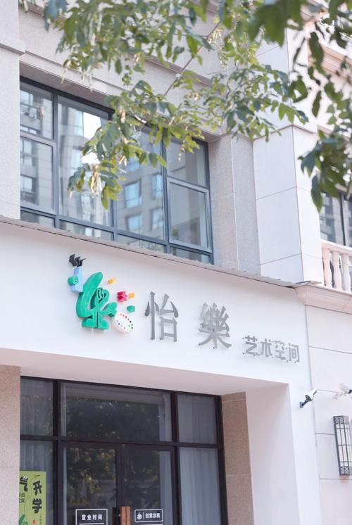 画室名字如何既创意又吸引人？-图1