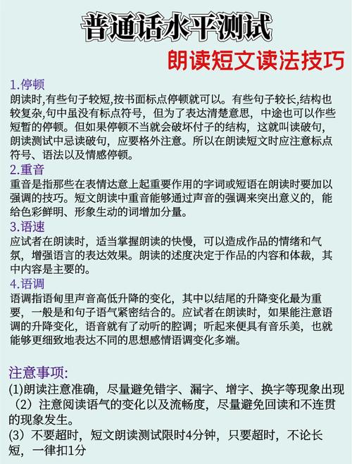 小学古诗朗读技巧-图1