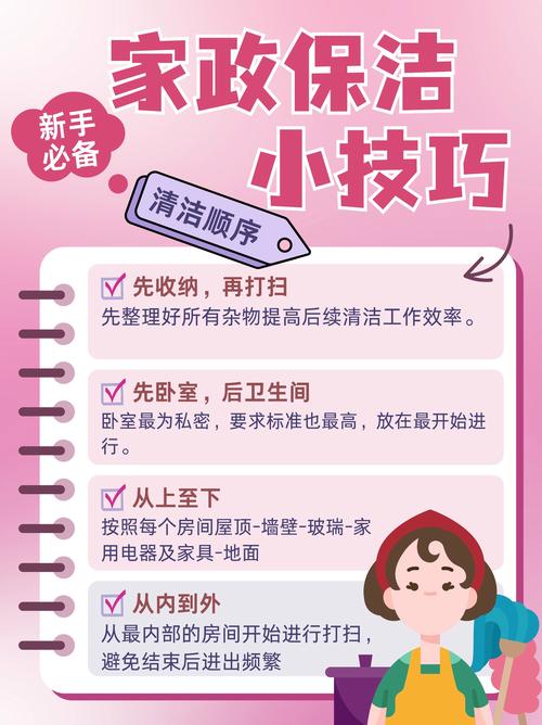 办事讲究技巧-图3