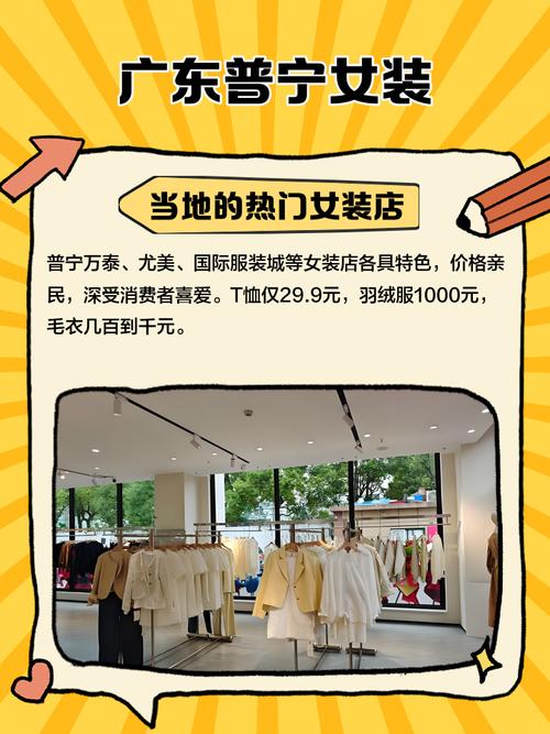 服装店创意活动,服装店创意活动方案-图2 服装店创意活动,服装店创意活动方案-图2