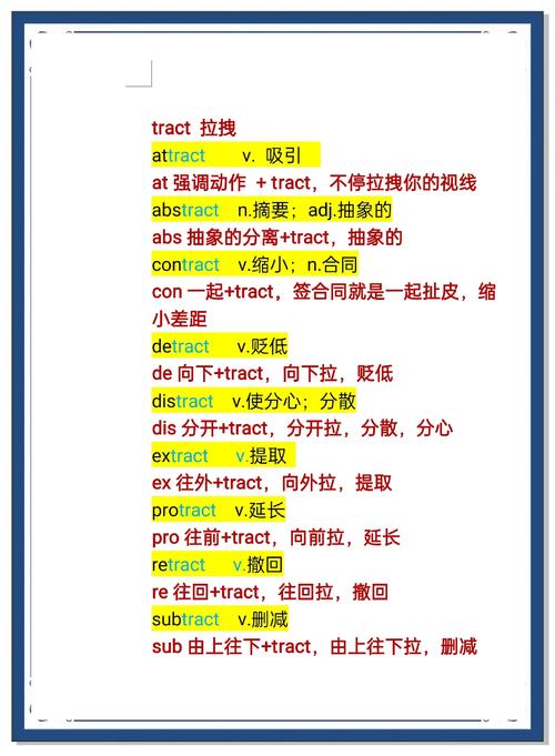 英文小技巧有哪些实用妙招？-图1