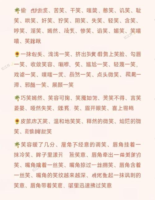 微笑待人的技巧,微笑待人的技巧有哪些-图1 微笑待人的技巧,微笑待人的技巧有哪些-图1