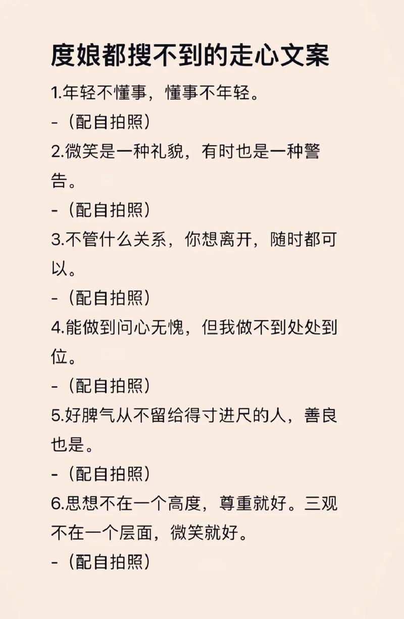 微笑待人的技巧,微笑待人的技巧有哪些-图2 微笑待人的技巧,微笑待人的技巧有哪些-图2