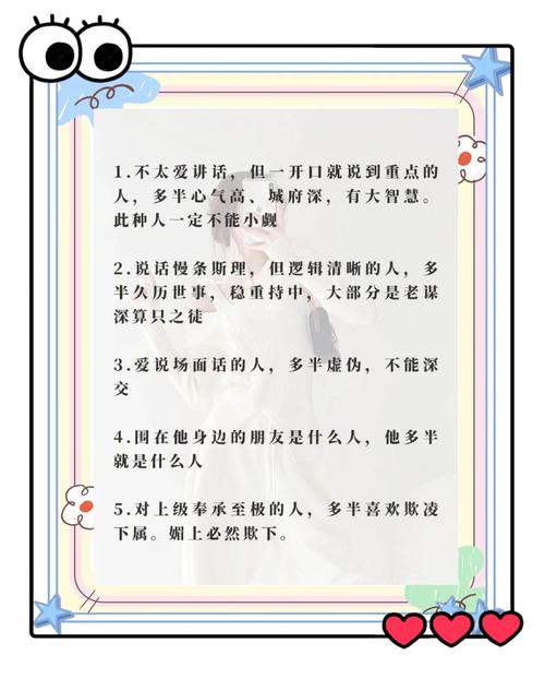 微笑待人的技巧,微笑待人的技巧有哪些-图3 微笑待人的技巧,微笑待人的技巧有哪些-图3