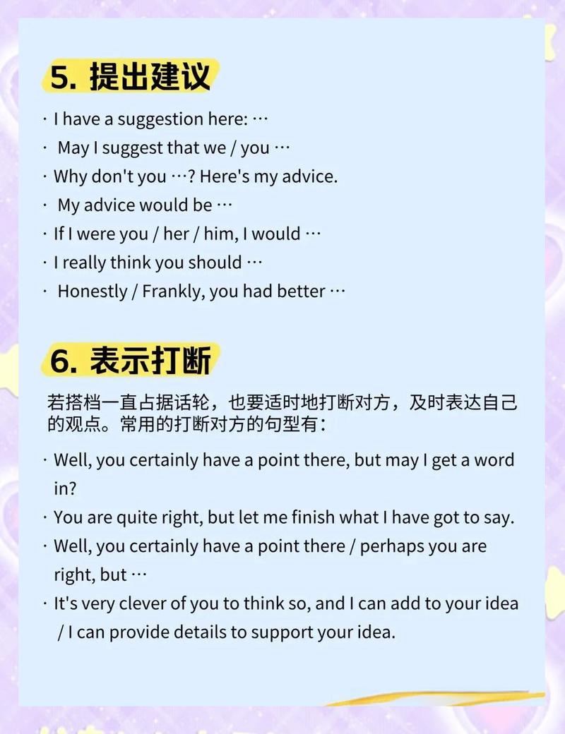 初中英语口语考试有哪些实用技巧？-图2