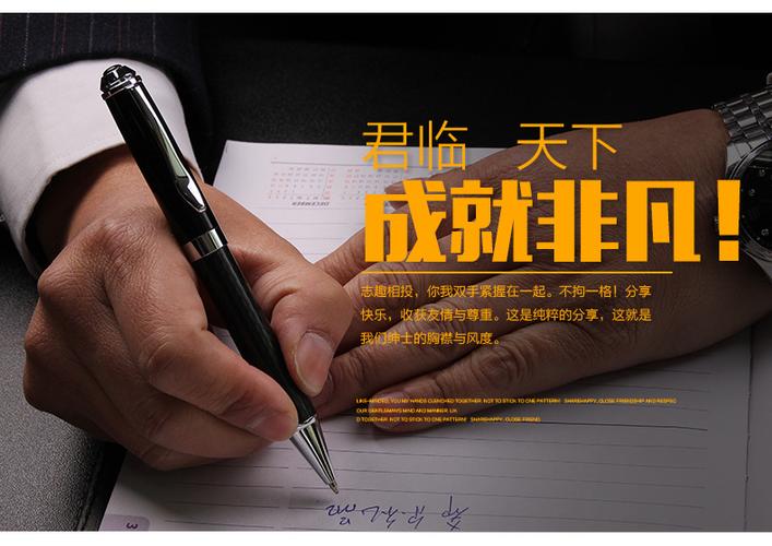 笔 创意，笔 创意广告-图3