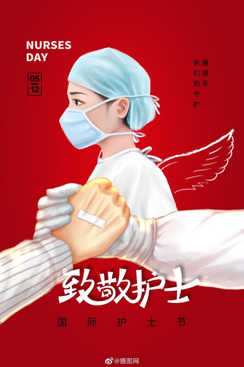 护士节照片创意，护士节照片创意图片-图3