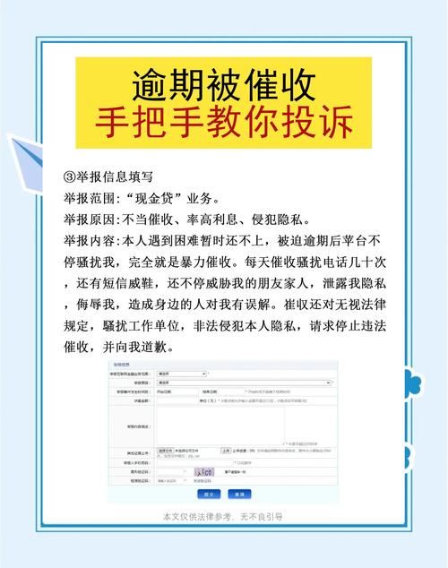 催缴商户技巧，催缴商户技巧有哪些-图2
