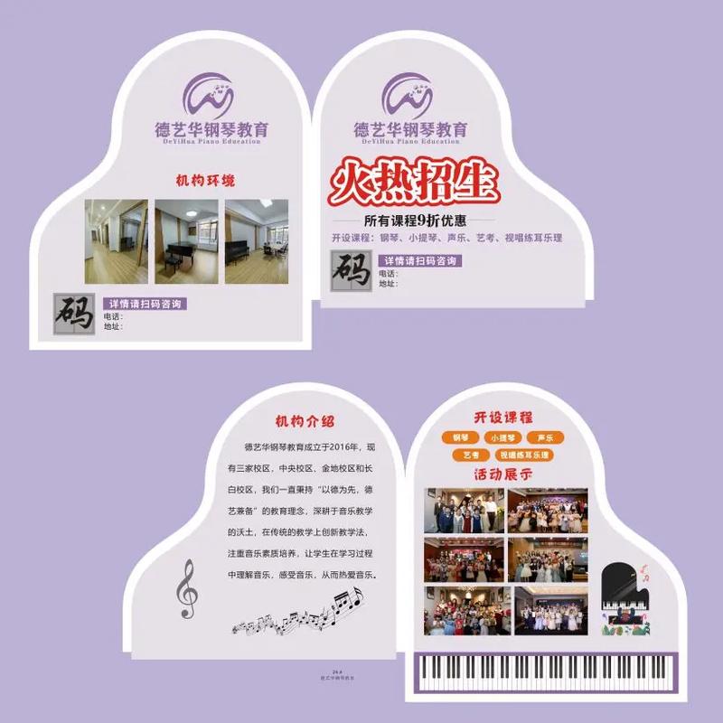 创意试听卡,试听卡是什么意思-图2 创意试听卡,试听卡是什么意思-图2