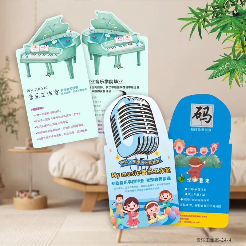 创意试听卡,试听卡是什么意思-图1 创意试听卡,试听卡是什么意思-图1