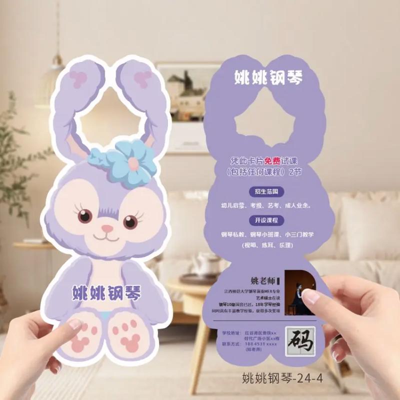 创意试听卡,试听卡是什么意思-图3 创意试听卡,试听卡是什么意思-图3