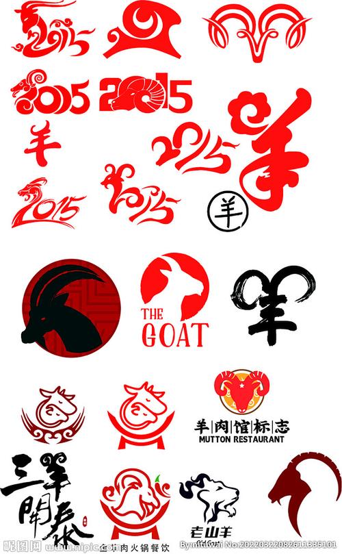 羊字创意，羊字创意图形-图3