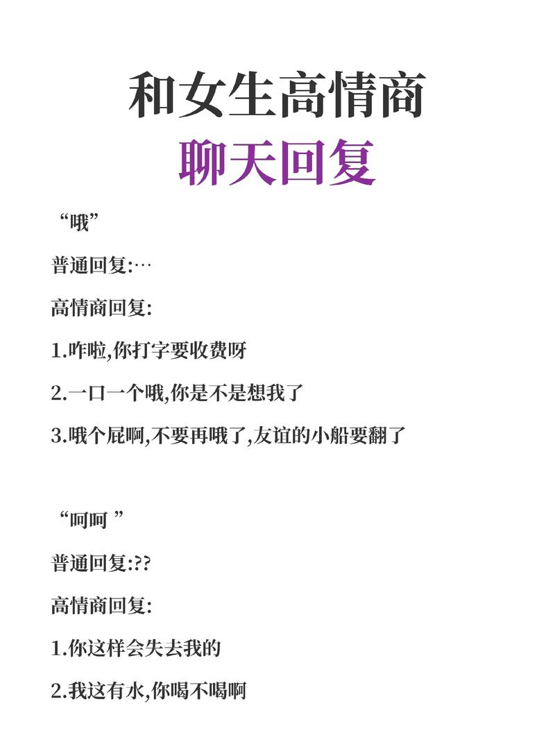 电话和女朋友聊天技巧,电话和女朋友聊天技巧有哪些-图1 电话和女朋友聊天技巧,电话和女朋友聊天技巧有哪些-图1
