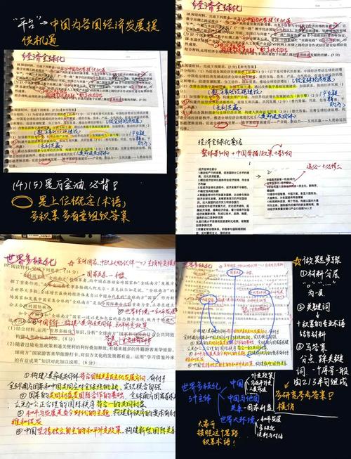 高中政治技巧,高中政治选择题答题技巧-图2 高中政治技巧,高中政治选择题答题技巧-图2