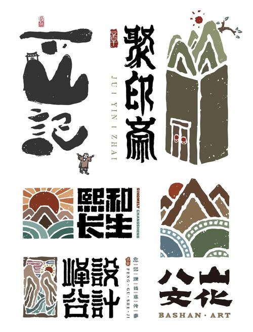 山的图形创意设计，山的图形创意设计图片-图1