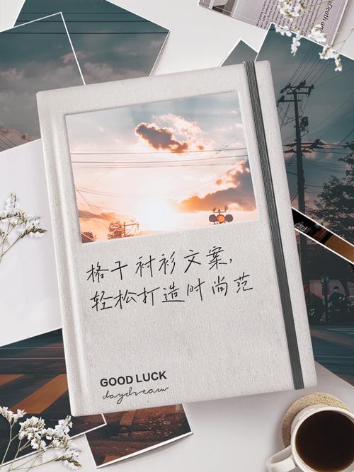 衬衫创意,衬衫创意文案-图3 衬衫创意,衬衫创意文案-图3