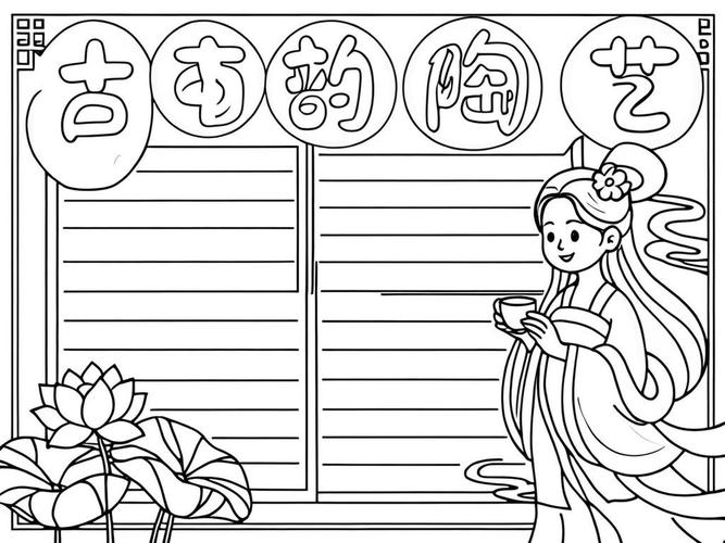 古风创意手抄报，如何做出惊艳效果？-图3