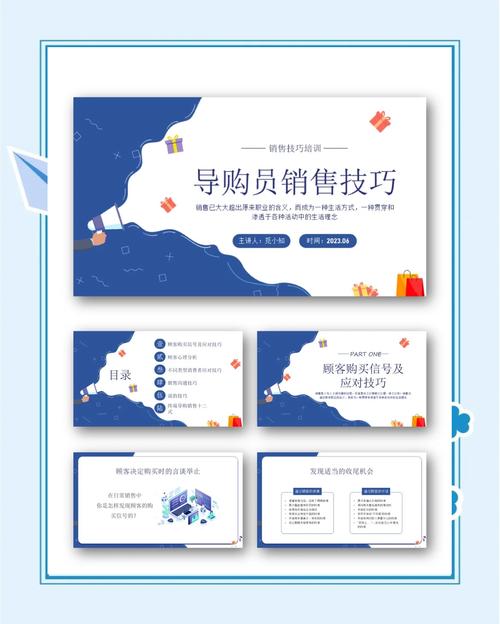 导购应聘技巧有哪些实用方法？-图2