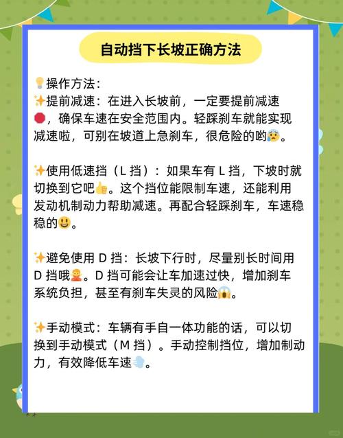 下坡转急弯技巧，下坡急转弯如何驾驶-图1
