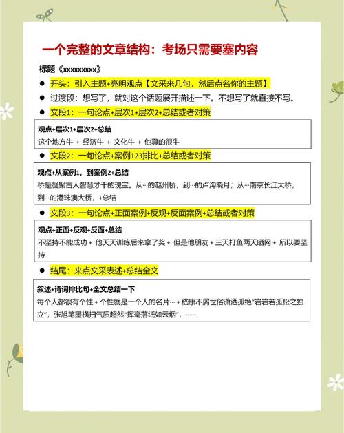 写作技巧培训的目的,写作技巧培训的目的和意义-图1 写作技巧培训的目的,写作技巧培训的目的和意义-图1