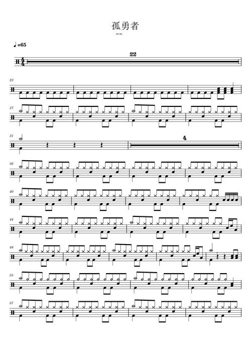 低鼓双击技巧,底鼓双击技巧-图2 低鼓双击技巧,底鼓双击技巧-图2