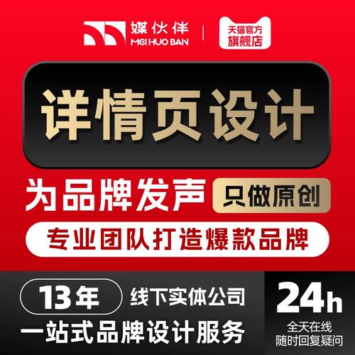 直通车创意图片怎么换-图3 直通车创意图片怎么换-图3