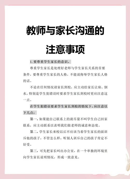 家教讲课技巧有哪些?-图2 家教讲课技巧有哪些?-图2