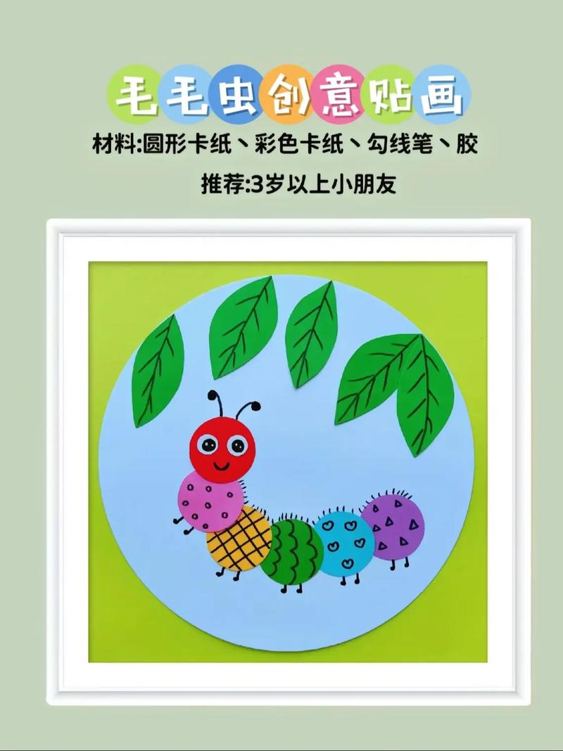 幼儿美术作品创意贴画,幼儿美术作品创意贴画图片-图2 幼儿美术作品创意贴画,幼儿美术作品创意贴画图片-图2