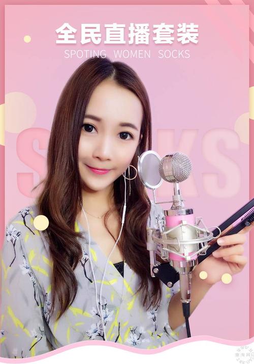 喊麦促销技巧，喊麦促销技巧有哪些-图3