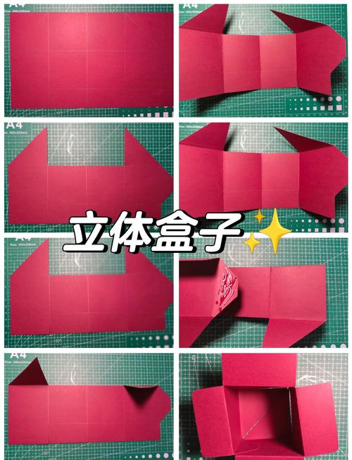 创意小盒子，创意小盒子制作方法步骤详解-图2