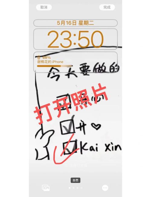 苹果7壁纸创意怎么设置？-图2