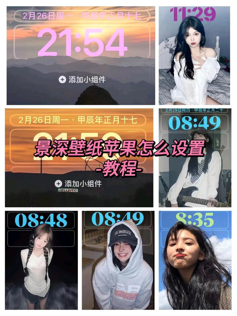 苹果7壁纸创意怎么设置？-图3