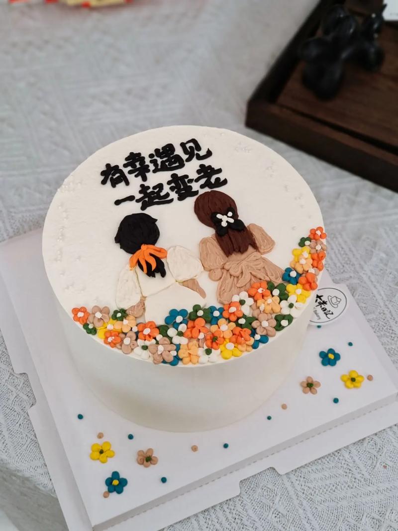 创意蛋糕图片送闺蜜,创意蛋糕图片送闺蜜可爱-图2 创意蛋糕图片送闺蜜,创意蛋糕图片送闺蜜可爱-图2