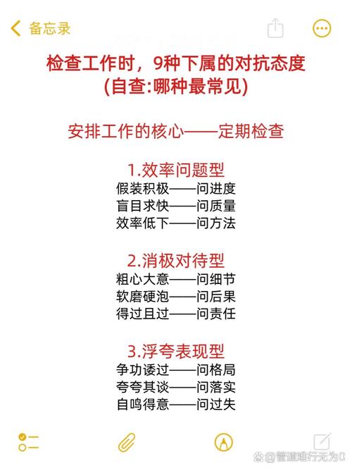 技巧的执行细则，技巧的执行细则有哪些-图2