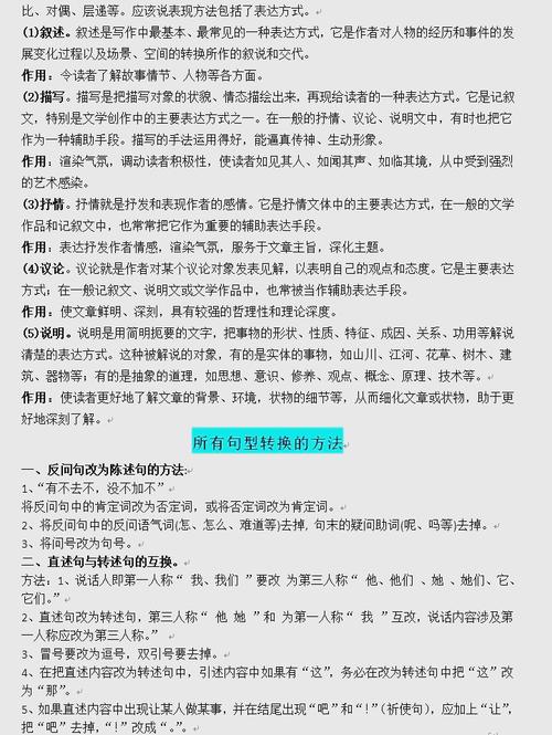 小学二年级阅读理解技巧,小学二年级阅读理解技巧与方法-图2 小学二年级阅读理解技巧,小学二年级阅读理解技巧与方法-图2