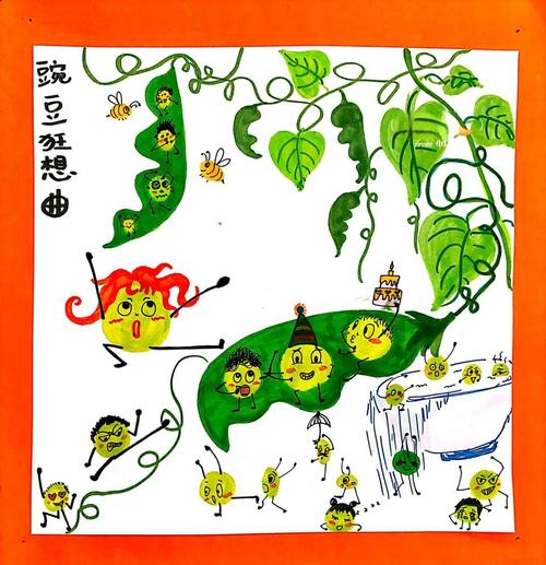 豌豆创意,豌豆创意画-图1 豌豆创意,豌豆创意画-图1