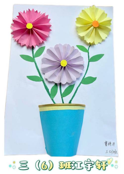 小学生创意手工作品，小学生创意手工作品大全(25种)-图1