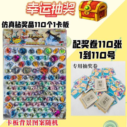 抽奖5毛技巧-图1 抽奖5毛技巧-图1