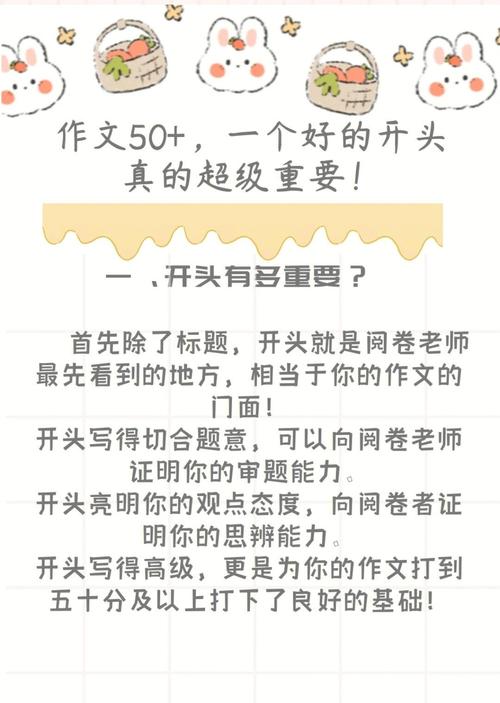 题记开头技巧指导-图1 题记开头技巧指导-图1