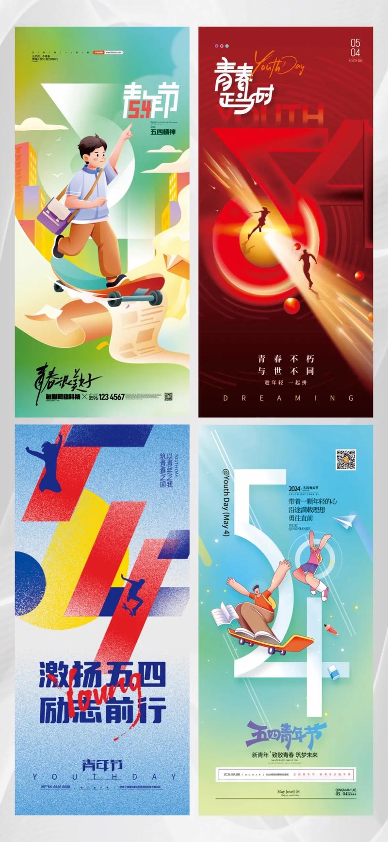 创意海报广告-图1 创意海报广告-图1