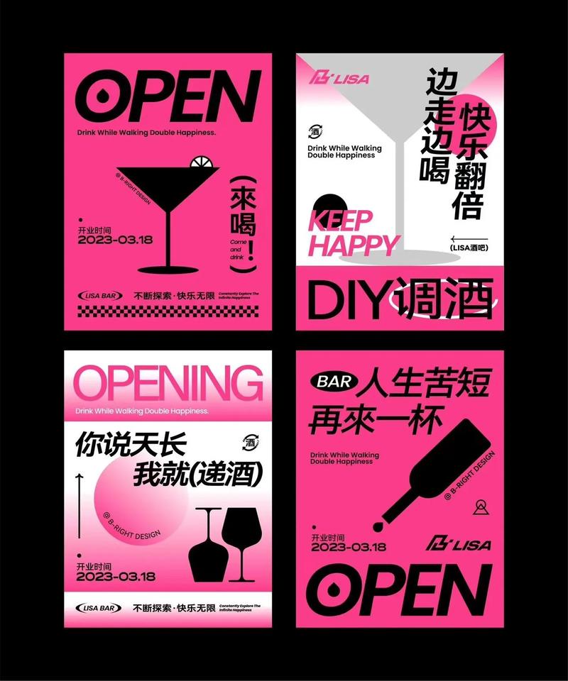 创意海报广告-图2 创意海报广告-图2