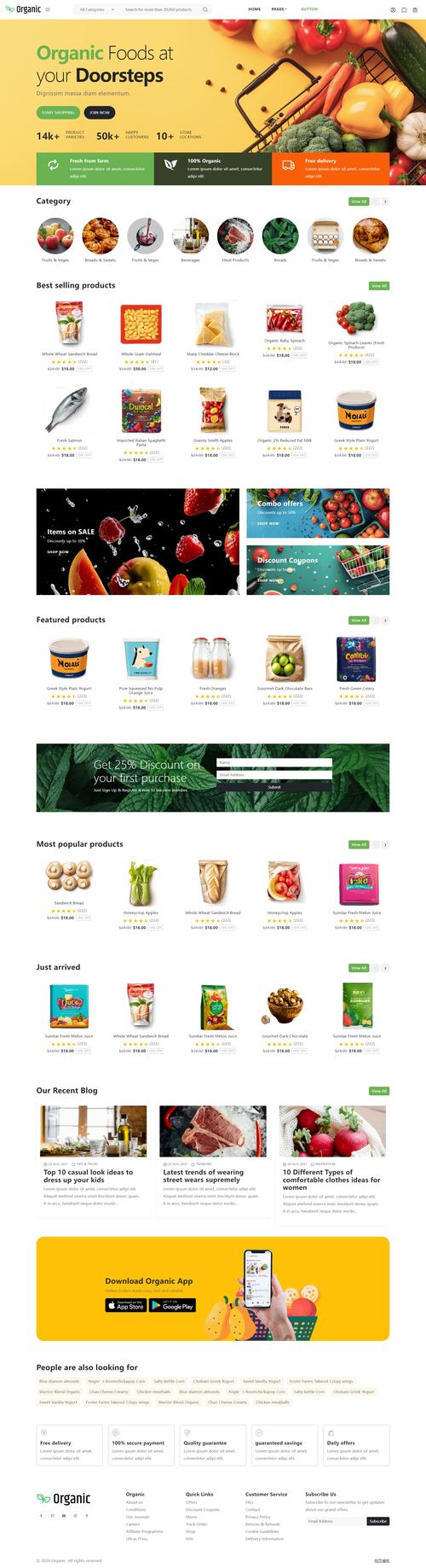 创意产品网站-图3 创意产品网站-图3