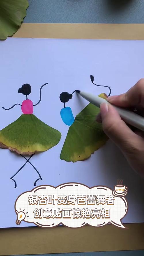 创意贴画人物-图2 创意贴画人物-图2